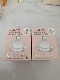 （分類：）位於 。 由 all4angus 提交（商品編號 1361835845，圖片 1）。簡介： 。