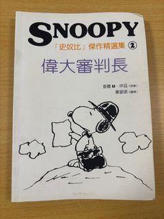 （分類：）位於 。 由 annjan 提交（商品編號 1361876020，圖片 1）。簡介： 。