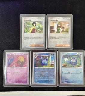 (Category: ) located in . Submitted by pokiimart_ (Listing ID 1361929385, Image 1). Description: .