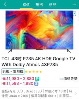 （分類：）位於 。 由 kc_532 提交（商品編號 1361797831，圖片 1）。簡介： 。