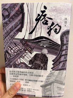 （分類：）位於 。 由 helloimpanda 提交（商品編號 1361917080，圖片 1）。簡介： 。