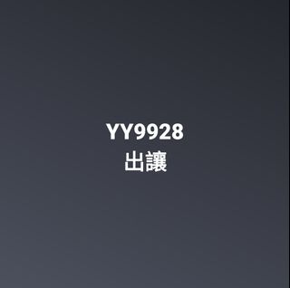 （分類：）位於 。 由 supremehoming 提交（商品編號 1361860757，圖片 1）。簡介： 。