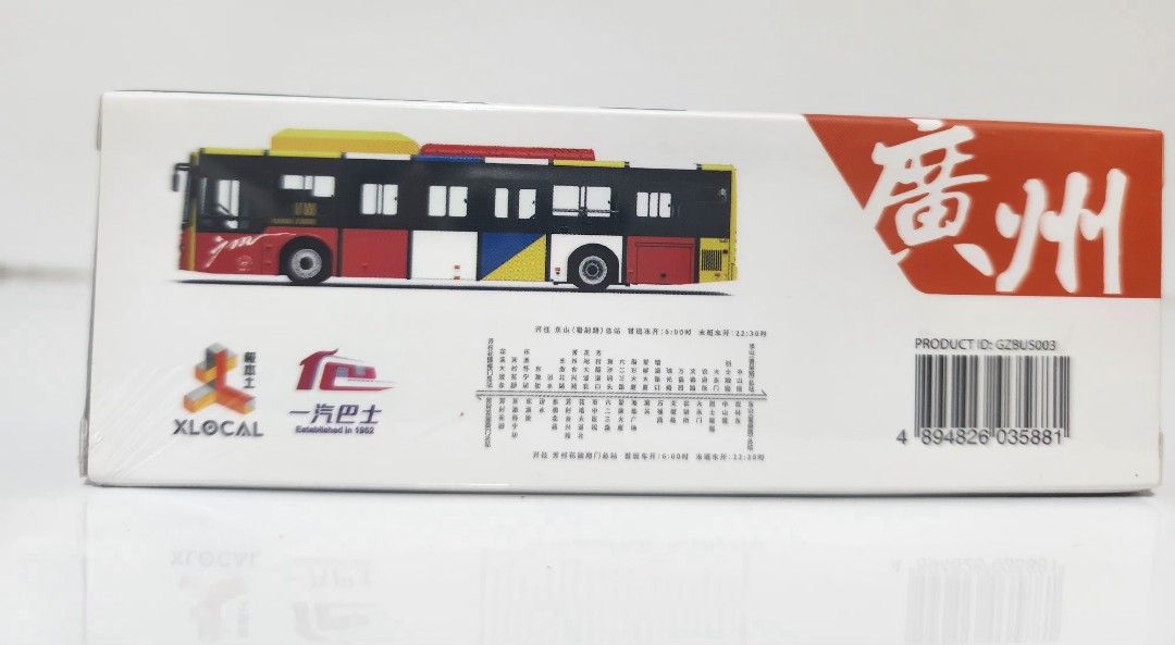 1:110 Guangzhou GAC-BYD K9 bus, Hobbies & Toys, Toys & Games on Carousell