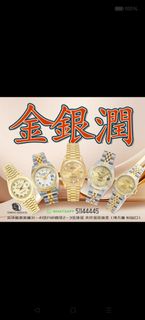 （分類：）位於 。 由 timing-watch 提交（商品編號 1362028033，圖片 1）。簡介： 。