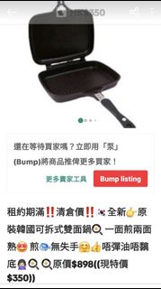 （分類：）位於 。 由 queen_12 提交（商品編號 1361969086，圖片 1）。簡介： 。