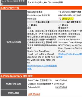 （分類：）位於 。 由 cosmicphoenix.801e07 提交（商品編號 1362092574，圖片 1）。簡介： 。