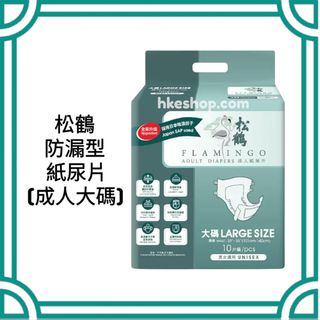 （分類：）位於 。 由 hkeshop.com 提交（商品編號 1361989724，圖片 1）。簡介： 。