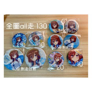 （分類：）位於 。 由 kuri_1210 提交（商品編號 1362100408，圖片 1）。簡介： 。