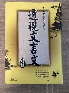 （分類：）位於 。 由 hellosisi 提交（商品編號 1361953687，圖片 1）。簡介： 。