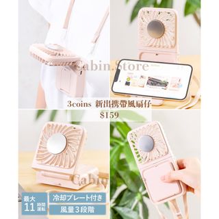 （分類：）位於 。 由 cabin_store 提交（商品編號 1362007104，圖片 1）。簡介： 。