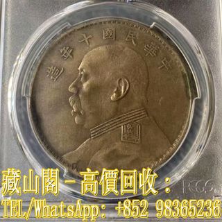 （分類：）位於 。 由 whatsapp-98365236 提交（商品編號 1361970541，圖片 1）。簡介： 。