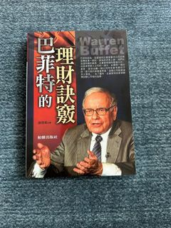 （分類：）位於 。 由 hollowguy 提交（商品編號 1361952596，圖片 1）。簡介： 。