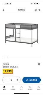 （分類：）位於 。 由 lccy 提交（商品編號 1362090924，圖片 1）。簡介： 。