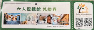 由 yyym____ (刊登 ID 1362083910，圖片 1) 提交，位於 的 (類別：)，說明：。