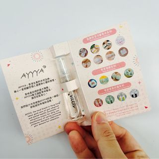 支持本地品牌❗️Ayyya 水仙花香 消毒噴霧 hk local brand, narcissus hand sanitizer 香水系列 搓手液 64164481488386110