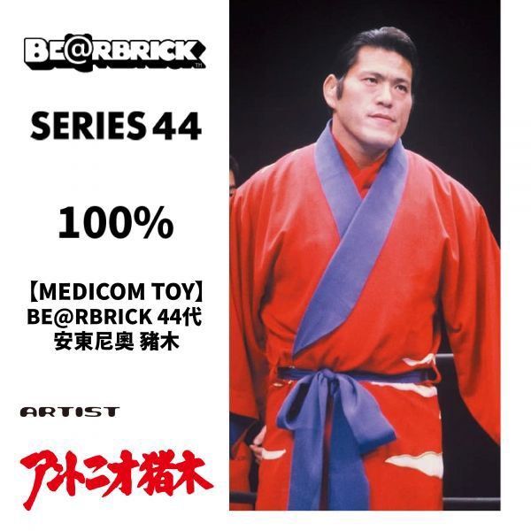 BEARBRICK ARTIST SET (Category: Designer & Blind Box Toys) located in Manila. Submitted by keimnl (Listing ID 1362059735, Image 3). Description: - 450 each, get both for 800 - comes with card - downsizing collection.