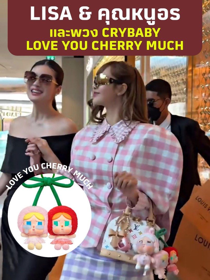 CRYBABY ブラック・ピンク Lisa Blackpink Crybaby Cherry | TikTok