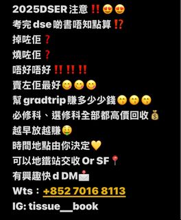 （分類：）位於 。 由 tissueee_e 提交（商品編號 1361974555，圖片 1）。簡介： 。