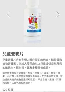 （分類：）位於 。 由 kevinmanda50469 提交（商品編號 1362102202，圖片 1）。簡介： 。