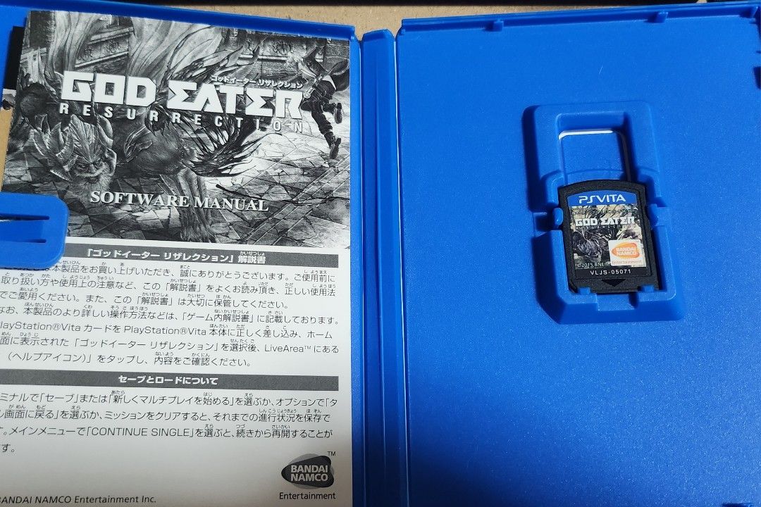 God Eater Resurrection JP (Category: PlayStation) located in Manila. Submitted by topperware (Listing ID 1362078488, Image 3). Description: as this is a used product it may contain a save file.