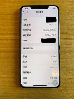 100+ 件Iphone xs max 256gb出售| iPhone X 系列| Carousell Hong Kong