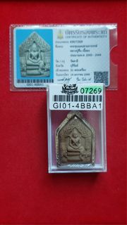 (Category: ) located in . Submitted by 4amulets (Listing ID 1351385298, Image 1). Description: .