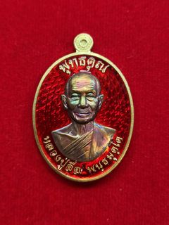 (Category: ) located in . Submitted by chok44amulets (Listing ID 1362114375, Image 1). Description: .