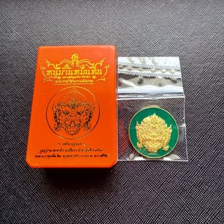 (Category: ) located in . Submitted by genuine_amulets (Listing ID 1362022720, Image 1). Description: .