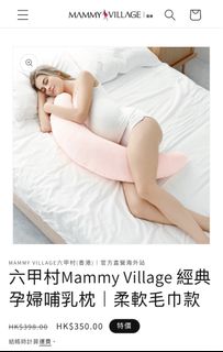 （分類：）位於 。 由 cherrylamfg2016 提交（商品編號 1362044305，圖片 1）。簡介： 。