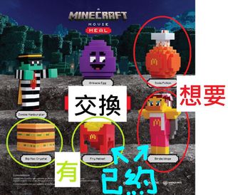（分類：）位於 。 由 ksheks 提交（商品編號 1362058640，圖片 1）。簡介： 。
