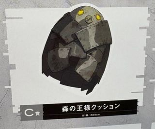 （分類：）位於 。 由 CraZyFF 提交（商品編號 1362060446，圖片 1）。簡介： 。