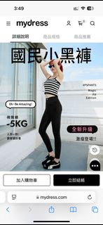 （分類：）位於 。 由 cherrykty 提交（商品編號 1362018838，圖片 1）。簡介： 。