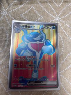 （分類：）位於 。 由 mw66666666 提交（商品編號 1361992838，圖片 1）。簡介： 。