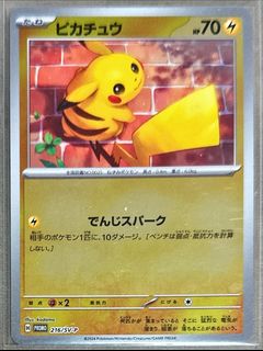 （分類：）位於 。 由 stuffs.dump 提交（商品編號 1362116680，圖片 1）。簡介： 。
