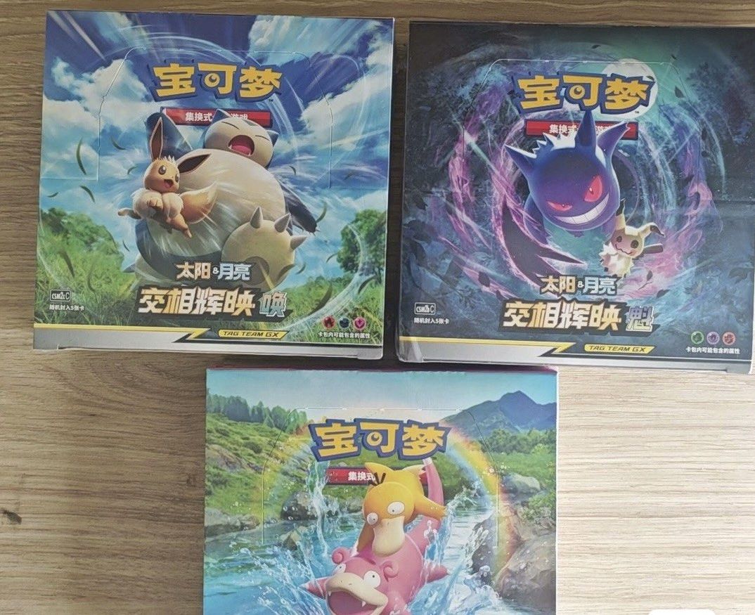 Pokemon TCG simplified Chinese 2.0 sealed booster box Team up cosmic eclipse unified minds unbroken bonds , Hobbies & Toys, Toys & Games on Carousell Pokemon TCG simplified Chinese 2.0 sealed booster box Team up cosmic eclipse unified minds unbroken bonds , Hobbies & Toys, Toys & Games on Carousell