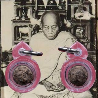(Category: ) located in . Submitted by 1815amulets (Listing ID 1362040391, Image 1). Description: .
