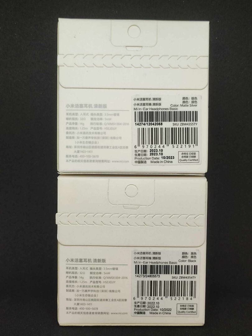 [SEALED] Xiaomi Mi In-Earphones Basic (Category: Earphones) located in Imus. Submitted by dracox_21 (Listing ID 1362022222, Image 2). Description: Aluminum sound chamber, clear and balanced sound quality The aluminum sound chamber adapts a precise, structured design to deliver balanced sound and good treble performance Precisely crafted details The aluminum alloy sound chamber is anodized to protect against corrosion and has gone through zircon s