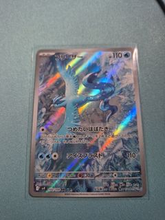 (Category: ) located in . Submitted by naoxt (Listing ID 1362077291, Image 1). Description: .