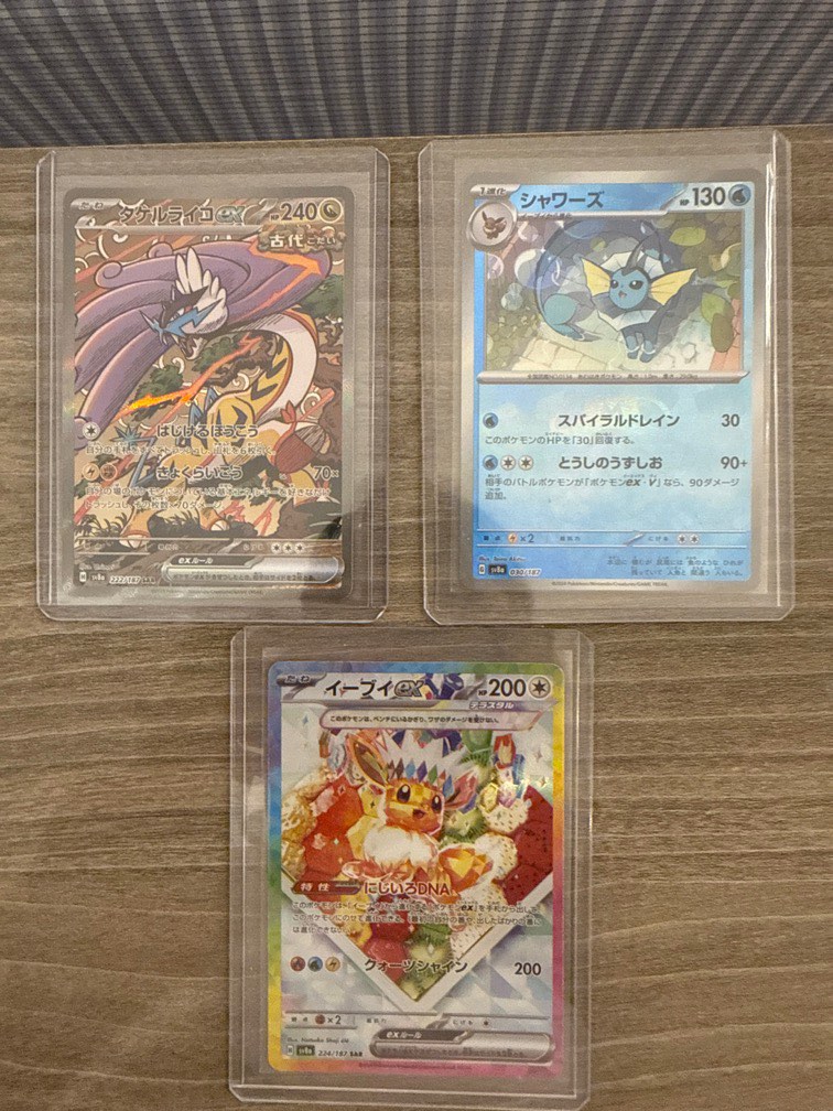 Terrestrial Festival Cards for Sale, Hobbies & Toys, Toys & Games on