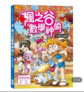 （分類：）位於 。 由 shop113 提交（商品編號 1362195525，圖片 1）。簡介： 。