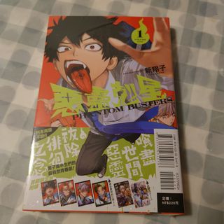 （分類：）位於 。 由 akisuzu 提交（商品編號 1362219720，圖片 1）。簡介： 。