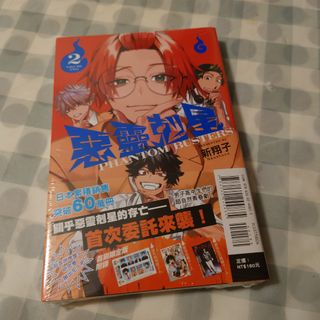 （分類：）位於 。 由 akisuzu 提交（商品編號 1362219198，圖片 1）。簡介： 。