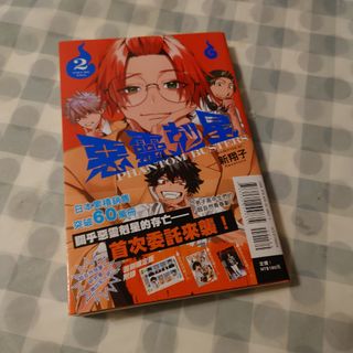 （分類：）位於 。 由 akisuzu 提交（商品編號 1362219982，圖片 1）。簡介： 。