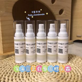 （分類：）位於 。 由 4yiphandmade 提交（商品編號 1362255281，圖片 1）。簡介： 。