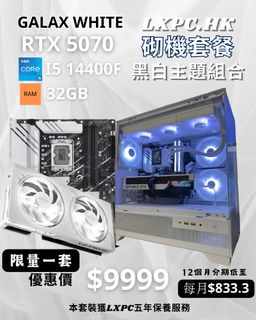 （分類：）位於 。 由 lxpc.hk 提交（商品編號 1362230217，圖片 1）。簡介： 。