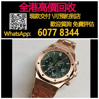 （分類：）位於 。 由 hk60778344 提交（商品編號 1362204493，圖片 1）。簡介： 。