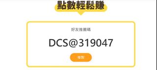 （分類：）位於 。 由 kit293839 提交（商品編號 1362206270，圖片 1）。簡介： 。