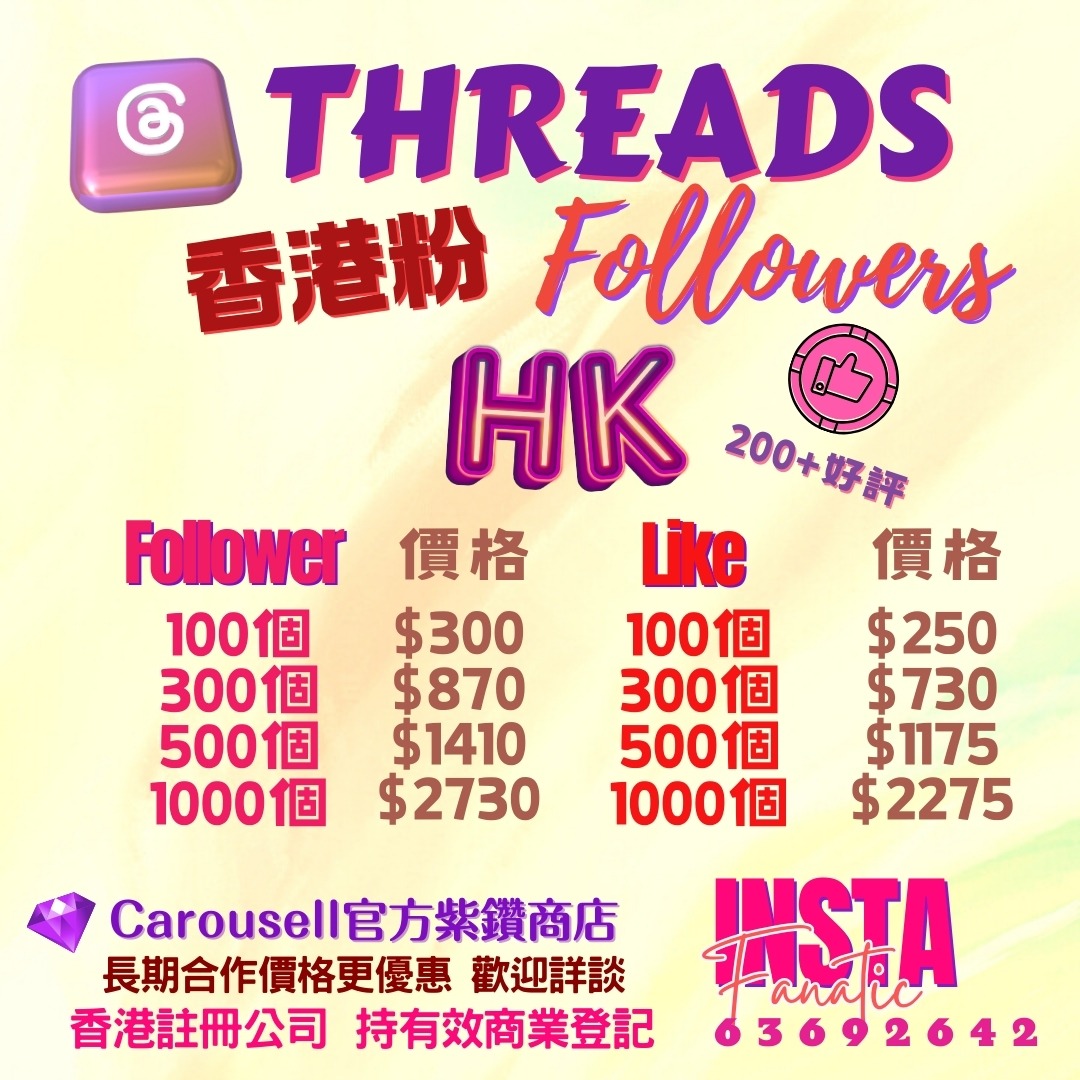 （分類：）位於 。 由 instafanatic_hk_marketing 提交（商品編號 1277848450，圖片 1）。簡介： 。
