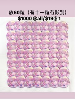 （分類：）位於 。 由 ywkah 提交（商品編號 1362152033，圖片 1）。簡介： 。