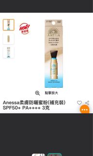 （分類：）位於 。 由 ccclyy 提交（商品編號 1362203257，圖片 1）。簡介： 。